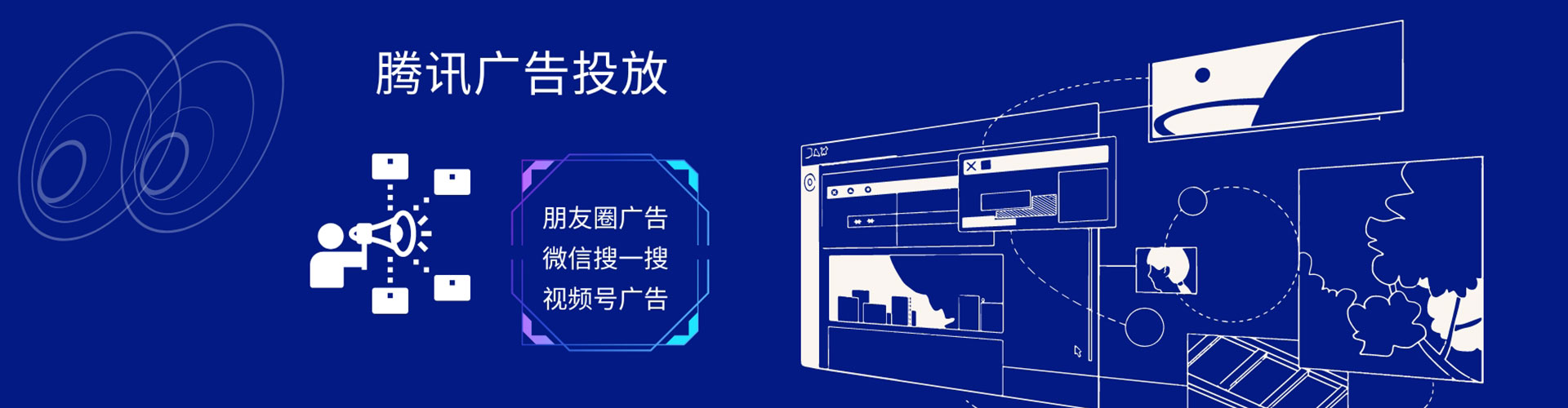 邹平网络推广开户