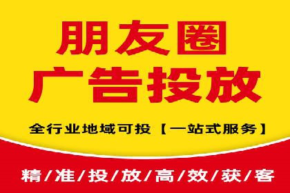 sem竞价代运营策略在移动端的成功应用案例