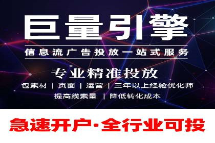 百度竞价推广助力企业品牌崛起案例